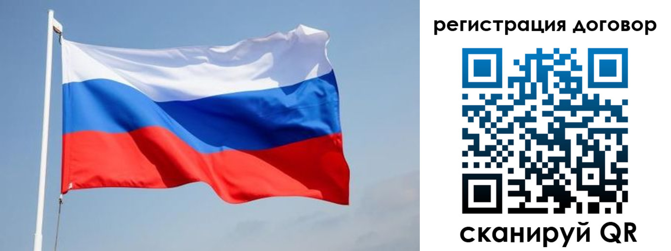 временная регистрация поиск в Элисте